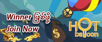 ကြိုဆိုပွဲ အထူးဘောနပ်စ် ၁၀၀% promotion banner