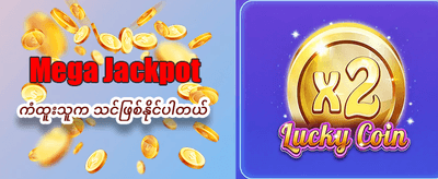 twcmmk slot တွင် နိုင်ပွဲများရယူပါ banner