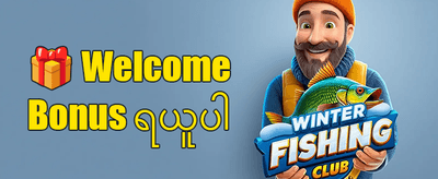 ရတုတိုက် Jackpot promotion image